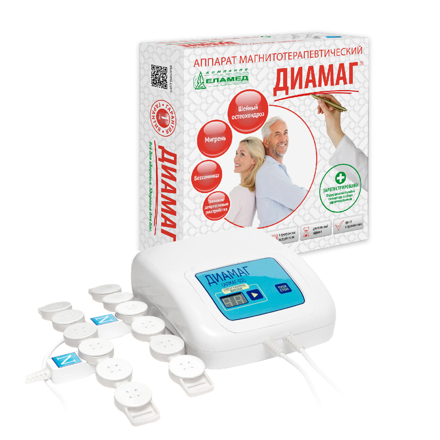 Аппарат магнитотерапевтический АЛМАГ-03 Диамаг